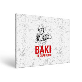 Холст прямоугольный с принтом Baki the Grappler / Боец Баки в городе Новоалтайск, 100% ПВХ |  | Тематика изображения на принте: ahegao | anime | baki | fighter | grappler | manga | the | аниме | анимешники | анимешнику | ахегао | баки | боевые | боец | бойцы | доппо | драки | искусства | манга | мульт | мультик | сериал | хамма | юдзиро