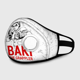 Маска из неопрена с принтом Baki the Grappler / Боец Баки в городе Новоалтайск, неопрен 100% | Форма огибающая нос. Резинки для ушей с дополнительной резинкой на затылке. Клапан для выдоха для активного дыхания при занятиях спортом. Эластичный материал маски и окантовки для лучшего растяжения и прилегания маски.  | Тематика изображения на принте: ahegao | anime | baki | fighter | grappler | manga | the | аниме | анимешники | анимешнику | ахегао | баки | боевые | боец | бойцы | доппо | драки | искусства | манга | мульт | мультик | сериал | хамма | юдзиро