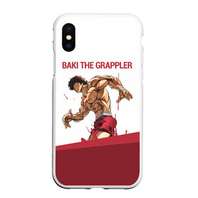 Чехол для iPhone XS Max матовый с принтом Baki the Grappler Боец Баки в городе Новоалтайск, Силикон | Область печати: задняя сторона чехла, без боковых панелей | Тематика изображения на принте: ahegao | anime | baki | fighter | grappler | manga | the | аниме | анимешники | анимешнику | ахегао | баки | боевые | боец | бойцы | доппо | драки | искусства | манга | мульт | мультик | сериал | хамма | юдзиро