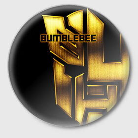Значок с принтом BUMBLEBEE в городе Новоалтайск,  металл | круглая форма, металлическая застежка в виде булавки | Тематика изображения на принте: bumblebee | автобот | бамблби | герой | камаро | прайм | робот | трансформеры | фильм | шевроле
