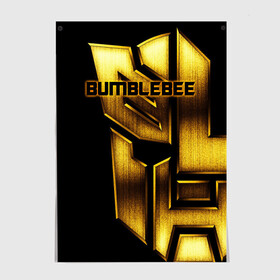 Постер BUMBLEBEE: в городе Новоалтайск, 100% бумага
| бумага, плотность 150 мг. Матовая, но за счет высокого коэффициента гладкости имеет небольшой блеск и дает на свету блики, но в отличии от глянцевой бумаги не покрыта лаком | bumblebee | автобот | бамблби | герой | камаро | прайм | робот | трансформеры | фильм | шевроле