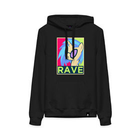 Женская толстовка хлопок с принтом DJ Pon-3 RAVE в городе Новоалтайск, френч-терри, мягкий теплый начес внутри (100% хлопок) | карман-кенгуру, эластичные манжеты и нижняя кромка, капюшон с подкладом и шнурком | dj pon 3 | mlp | my little pony | pony | rave | vinyl scratch | винил скрэтч | млп | мой маленький пони | пони | рейв