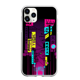 Чехол для iPhone 11 Pro Max матовый с принтом Неоновый город в городе Новоалтайск, Силикон |  | Тематика изображения на принте: кислотные костюмы | кислотные цвета | неон | флуоресцентные принты