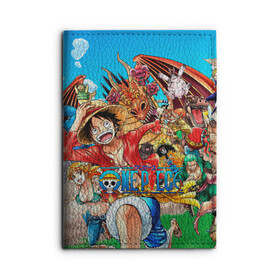 Обложка для автодокументов с принтом куча мала One Piece в городе Новоалтайск, натуральная кожа |  размер 19,9*13 см; внутри 4 больших “конверта” для документов и один маленький отдел — туда идеально встанут права | Тематика изображения на принте: anime | manga | one | one piece | piece | аниме | ван пис | дракон | манга | пират | пираты | фрукты