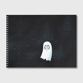 Альбом для рисования с принтом A Lonely Ghost в городе Новоалтайск, 100% бумага
 | матовая бумага, плотность 200 мг. | ghost | sans | undertale | азриэль | андайн | гастер | надоедливая собака | одиночество | папирус | приведение | санс | скелет | сноудрейк