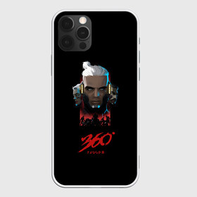 Чехол для iPhone 12 Pro Max с принтом Сайонара бой в городе Новоалтайск, Силикон |  | allj | boy | hip hop | novosibirsk | rap | russia | sayonara | sayonaraboy | алексей | вино | константинович | новосибирск | реп | розовое | россия | рэп | узенюк | хип хоп | элджей