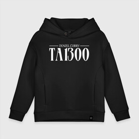 Детское худи Oversize хлопок с принтом Taboo в городе Новоалтайск, френч-терри — 70% хлопок, 30% полиэстер. Мягкий теплый начес внутри —100% хлопок | боковые карманы, эластичные манжеты и нижняя кромка, капюшон на магнитной кнопке | taboo | tom hardy | бенджамин уилтон | билл лео | джеймс казайя делейни | джесси бакли | лорна боу | табу | том харди
