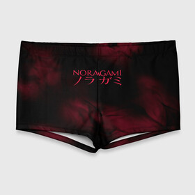 Мужские купальные плавки 3D с принтом NORAGAMI. Тьма в городе Новоалтайск, Полиэстер 85%, Спандекс 15% |  | Тематика изображения на принте: delivery god | milkshake kazubisha | noragami | yato | yukine | бездомный бог | бисямон | дайкоку | кадзума | манга | маю | нора | норагами | тэндзин | хиери ики | юкинэ | ято
