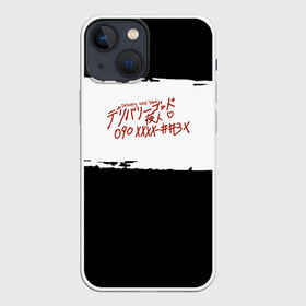 Чехол для iPhone 13 mini с принтом БЕЗДОМНЫЙ БОГ. Белый отрывок в городе Новоалтайск,  |  | delivery god | milkshake kazubisha | noragami | yato | yukine | бездомный бог | бисямон | дайкоку | кадзума | манга | маю | нора | норагами | тэндзин | хиери ики | юкинэ | ято