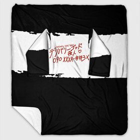 Плед с рукавами с принтом Бездомный Бог в городе Новоалтайск, 100% полиэстер | Закругленные углы, все края обработаны. Ткань не мнется и не растягивается. Размер 170*145 | delivery god | milkshake kazubisha | noragami | yato | yukine | бездомный бог | бисямон | дайкоку | кадзума | манга | маю | нора | норагами | тэндзин | хиери ики | юкинэ | ято