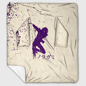 Плед с рукавами с принтом Бездомный Бог в городе Новоалтайск, 100% полиэстер | Закругленные углы, все края обработаны. Ткань не мнется и не растягивается. Размер 170*145 | delivery god | milkshake kazubisha | noragami | yato | yukine | бездомный бог | бисямон | дайкоку | кадзума | манга | маю | нора | норагами | тэндзин | хиери ики | юкинэ | ято