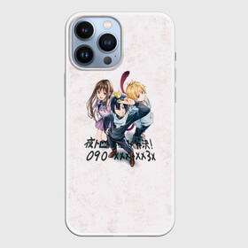 Чехол для iPhone 13 Pro Max с принтом Персонажи БЕЗДОМНОГО БОГА в городе Новоалтайск,  |  | delivery god | milkshake kazubisha | noragami | yato | yukine | бездомный бог | бисямон | дайкоку | кадзума | манга | маю | нора | норагами | тэндзин | хиери ики | юкинэ | ято