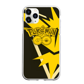 Чехол для iPhone 11 Pro матовый с принтом Pokemon GO в городе Новоалтайск, Силикон |  | go | pokemon | брок | бульбазавр | манга | мастер | милые | мисти | монстр | пикачу | покемон | сериал | эш