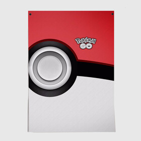 Постер с принтом Pokemon GO в городе Новоалтайск, 100% бумага
 | бумага, плотность 150 мг. Матовая, но за счет высокого коэффициента гладкости имеет небольшой блеск и дает на свету блики, но в отличии от глянцевой бумаги не покрыта лаком | go | pokemon | брок | бульбазавр | манга | мастер | милые | мисти | монстр | пикачу | покемон | сериал | эш
