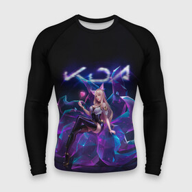 Мужской рашгард 3D с принтом Ahri. KDA в городе Новоалтайск,  |  | ahri | fox | game | legends | legue | legueoflegends | lol | ари | девятихвостая | игра | легенд | лига | лигалегенд | лиса | лол