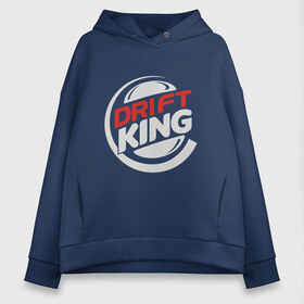Женское худи Oversize хлопок с принтом Drift King в городе Новоалтайск, френч-терри — 70% хлопок, 30% полиэстер. Мягкий теплый начес внутри —100% хлопок | боковые карманы, эластичные манжеты и нижняя кромка, капюшон на магнитной кнопке | audi | bmw | car | drift | ferrari | ford | mercedes | road | speed | авто | автомобиль | ауди | водитель | газ | гонка | дорога | дрифт | машина | мерседес | педаль | скорость | тормоз