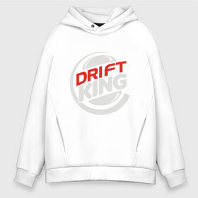 Мужское худи Oversize хлопок с принтом Drift King в городе Новоалтайск, френч-терри — 70% хлопок, 30% полиэстер. Мягкий теплый начес внутри —100% хлопок | боковые карманы, эластичные манжеты и нижняя кромка, капюшон на магнитной кнопке | audi | bmw | car | drift | ferrari | ford | mercedes | road | speed | авто | автомобиль | ауди | водитель | газ | гонка | дорога | дрифт | машина | мерседес | педаль | скорость | тормоз