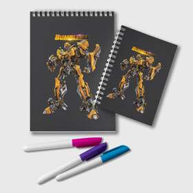 Блокнот с принтом BumbleBee в городе Новоалтайск, 100% бумага | 48 листов, плотность листов — 60 г/м2, плотность картонной обложки — 250 г/м2. Листы скреплены удобной пружинной спиралью. Цвет линий — светло-серый
 | Тематика изображения на принте: autobot | camaro | chevrolet | kefer | movie | volkswagen | автобот | бамблби | желтая | кино | лого | трансформер | трансформеры | фан | фильм | черная | шершень | шмель