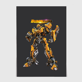 Постер с принтом BumbleBee в городе Новоалтайск, 100% бумага
 | бумага, плотность 150 мг. Матовая, но за счет высокого коэффициента гладкости имеет небольшой блеск и дает на свету блики, но в отличии от глянцевой бумаги не покрыта лаком | autobot | camaro | chevrolet | kefer | movie | volkswagen | автобот | бамблби | желтая | кино | лого | трансформер | трансформеры | фан | фильм | черная | шершень | шмель