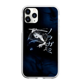 Чехол для iPhone 11 Pro Max матовый с принтом Бездомный Бог в городе Новоалтайск, Силикон |  | delivery god | milkshake kazubisha | noragami | yato | yukine | бездомный бог | бисямон | дайкоку | кадзума | манга | маю | нора | норагами | тэндзин | хиери ики | юкинэ | ято