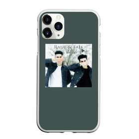 Чехол для iPhone 11 Pro матовый с принтом Rauf & Faik в городе Новоалтайск, Силикон |  | Тематика изображения на принте: faik | rauf | азербайджан | баку | детство | мирзаевы | рауф | фаик