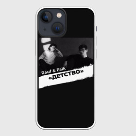 Чехол для iPhone 13 mini с принтом Rauf  Faik Детство в городе Новоалтайск,  |  | faik | rauf | азербайджан | баку | детство | мирзаевы | рауф | фаик