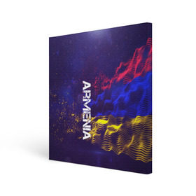 Холст квадратный с принтом Armenia(Армения) в городе Новоалтайск, 100% ПВХ |  | armenia | flag | urban | армения | город | мир | путешествие | символика | страны | флаг | флаги