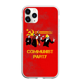 Чехол для iPhone 11 Pro Max матовый с принтом Communist party в городе Новоалтайск, Силикон |  | вечеринка | звезда | кастро | коммунизм | коммунист | коммунистическая | ленин | мао | маркс | молот | партия | рауль | серп | сталин | тусовка | ульянов | фидель | цзиньпин | цзэдун | энгельс
