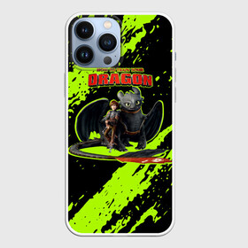 Чехол для iPhone 13 Pro Max с принтом Как приручить дракона в городе Новоалтайск,  |  | Тематика изображения на принте: dragon | беззубик | викинги | дракон | мульт | мультфильм | фэнтези