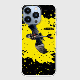 Чехол для iPhone 13 Pro с принтом Как приручить дракона в городе Новоалтайск,  |  | Тематика изображения на принте: dragon | беззубик | викинги | дракон | мульт | мультфильм | фэнтези