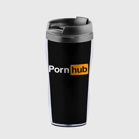 Термокружка-непроливайка с принтом PORNHUB в городе Новоалтайск, внутренняя часть — пищевой пластик, наружная часть — прозрачный пластик, между ними — полиграфическая вставка с рисунком | объем — 350 мл, герметичная крышка | Тематика изображения на принте: hub