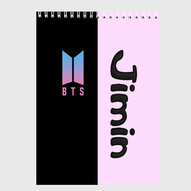 Скетчбук с принтом BTS Jimin в городе Новоалтайск, 100% бумага
 | 48 листов, плотность листов — 100 г/м2, плотность картонной обложки — 250 г/м2. Листы скреплены сверху удобной пружинной спиралью | bts | jimin | бтс | группа | корейская | музыка | розовый | цветы | черный