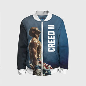 Детский бомбер 3D с принтом Creed 2 в городе Новоалтайск, 100% полиэстер | застегивается на молнию, по бокам два кармана без застежек, мягкие манжеты, по низу бомбера и на воротнике — эластичная резинка | creed | jordan | lundgren | stallone | бальбоа | бокс | джордан | крид | лундгрен | ринг | рокки | сильвестр | сталлоне