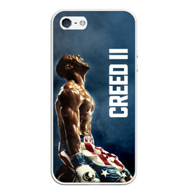 Чехол для iPhone 5/5S матовый с принтом Creed 2 в городе Новоалтайск, Силикон | Область печати: задняя сторона чехла, без боковых панелей | creed | jordan | lundgren | stallone | бальбоа | бокс | джордан | крид | лундгрен | ринг | рокки | сильвестр | сталлоне