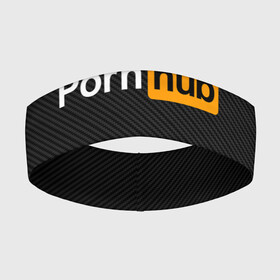 Повязка на голову 3D с принтом PORNHUB | ПОРНХАБ в городе Новоалтайск,  |  | brazzers | hub | бразерс