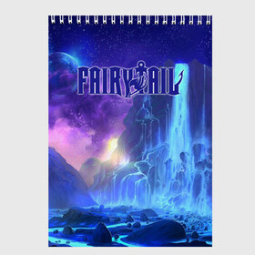 Скетчбук с принтом Fairy Tail в городе Новоалтайск, 100% бумага
 | 48 листов, плотность листов — 100 г/м2, плотность картонной обложки — 250 г/м2. Листы скреплены сверху удобной пружинной спиралью | fairy | tail | драгнил | дракон | зереф | люси | маг | манга | нацу | феникс | фиор | хартфилия | хвост феи | хэппи