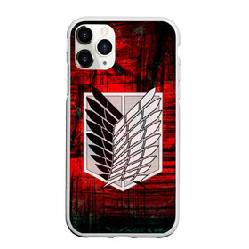 Чехол для iPhone 11 Pro матовый с принтом АТАКА ТИТАНОВ в городе Новоалтайск, Силикон |  | art | attack on titan | eren yeager | hajime isayama | shingeki no kyojin | атака титанов | безумие | военная форма | выпученные глаза | клинки | кровь | сражение | ярость
