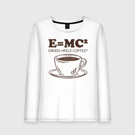 Женский лонгслив хлопок с принтом ENERGY = Milk and Coffee 2 в городе Новоалтайск, 100% хлопок |  | cappuccino | espresso | latte | капучино | кофе | латте | молоко | ньютон | физика | формула | чашка | энергия | эспрессо
