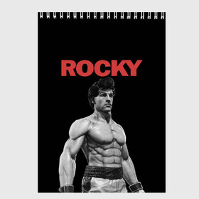 Скетчбук с принтом ROCKY в городе Новоалтайск, 100% бумага
 | 48 листов, плотность листов — 100 г/м2, плотность картонной обложки — 250 г/м2. Листы скреплены сверху удобной пружинной спиралью | creed | jordan | lundgren | mix fight | mixfight | stallone | ufc | бальбоа | бокс | джордан | крид | лундгрен | мышцы | ринг | роки | рокки | сильвестр | сталлоне | сталоне