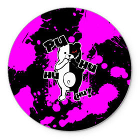 Коврик круглый с принтом MONOKUMA Puhuhuhu в городе Новоалтайск, резина и полиэстер | круглая форма, изображение наносится на всю лицевую часть | Тематика изображения на принте: ahegao | anime | bear | blood | danganronpa | derector | despair | girls | happy | havoc | manga | monokuma | panda | red | robot | trigger | ultra | аниме | ахегао | директор | кровь | манга | медведь | монокума | панда | робот