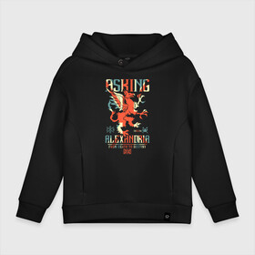 Детское худи Oversize хлопок с принтом Asking Alexandria в городе Новоалтайск, френч-терри — 70% хлопок, 30% полиэстер. Мягкий теплый начес внутри —100% хлопок | боковые карманы, эластичные манжеты и нижняя кромка, капюшон на магнитной кнопке | Тематика изображения на принте: asking alexandria | аскинг александриа | группы | метал | музыка | рок | хэви метал | электроникор