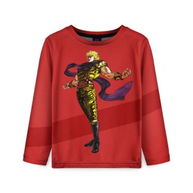 Детский лонгслив 3D с принтом JOJO Dio Brando в городе Новоалтайск, 100% полиэстер | длинные рукава, круглый вырез горловины, полуприлегающий силуэт
 | Тематика изображения на принте: adventure | anime | bizzare | jo jo | jojo | logo | manga | аниме | араки | ахегао | джо | джо джо | джоджо | жижа | жожа | жожо | йойо | лого | манга | мульт | мультфильм | отаку | сериал | символ | хирохико | юри | яой