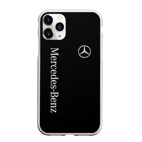 Чехол для iPhone 11 Pro матовый с принтом MERCEDES BENZ CARBON в городе Новоалтайск, Силикон |  | Тематика изображения на принте: amg | auto | carbon | mercedes | mercedes benz | sport | авто | автомобиль | автомобильные | амг | бренд | карбон | марка | машины | мерседес | спорт