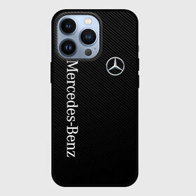 Чехол для iPhone 13 Pro с принтом MERCEDES BENZ CARBON в городе Новоалтайск,  |  | Тематика изображения на принте: amg | auto | carbon | mercedes | mercedes benz | sport | авто | автомобиль | автомобильные | амг | бренд | карбон | марка | машины | мерседес | спорт