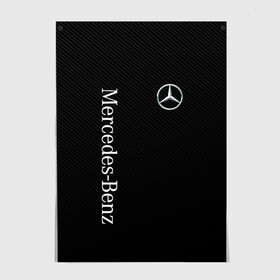 Постер с принтом MERCEDES BENZ CARBON | КАРБОН в городе Новоалтайск, 100% бумага
 | бумага, плотность 150 мг. Матовая, но за счет высокого коэффициента гладкости имеет небольшой блеск и дает на свету блики, но в отличии от глянцевой бумаги не покрыта лаком | amg | auto | carbon | mercedes | mercedes benz | sport | авто | автомобиль | автомобильные | амг | бренд | карбон | марка | машины | мерседес | спорт