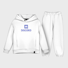 Детский костюм хлопок Oversize с принтом Discord в городе Новоалтайск,  |  | дискорд | игры | связь | скайп