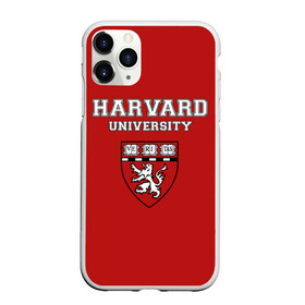 Чехол для iPhone 11 Pro Max матовый с принтом HARVARD в городе Новоалтайск, Силикон |  | Тематика изображения на принте: гарвард | колледж | студентики | студенты | университет | школа