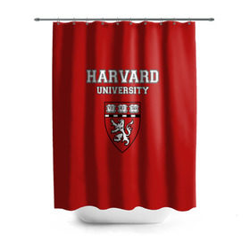 Штора 3D для ванной с принтом HARVARD в городе Новоалтайск, 100% полиэстер | плотность материала — 100 г/м2. Стандартный размер — 146 см х 180 см. По верхнему краю — пластиковые люверсы для креплений. В комплекте 10 пластиковых колец | гарвард | колледж | студентики | студенты | университет | школа