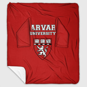 Плед с рукавами с принтом HARVARD в городе Новоалтайск, 100% полиэстер | Закругленные углы, все края обработаны. Ткань не мнется и не растягивается. Размер 170*145 | гарвард | колледж | студентики | студенты | университет | школа