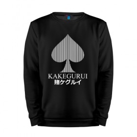 Мужской свитшот хлопок с принтом KAKEGURUI в городе Новоалтайск, 100% хлопок |  | anime | heroes | kakegurui | manga | аниме | безумный азарт | какегуруи | манга